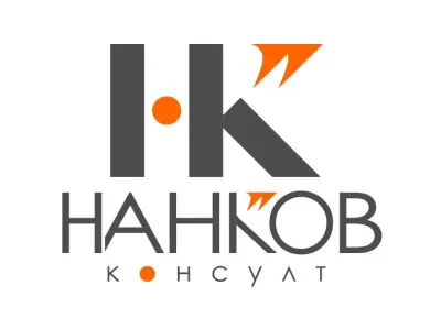 NANKOV CONSULT