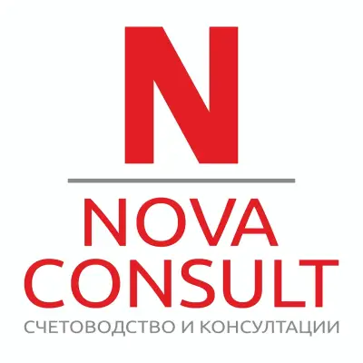 Счетоводна кантора НОВА КОНСУЛТ