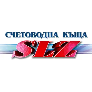 SLZ – счетоводно-консултантска къща