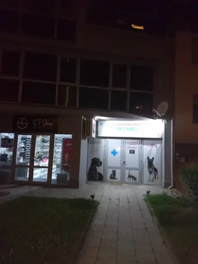 Ветеринарна Клиника "МЕГАВЕТ". Дневни и Нощни смени! Прием: Само след предварително обаждане в РАБОТНО ВРЕМЕ !