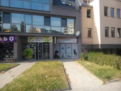 Ветеринарна Клиника "МЕГАВЕТ". Дневни и Нощни смени! Прием: Само след предварително обаждане в РАБОТНО ВРЕМЕ !