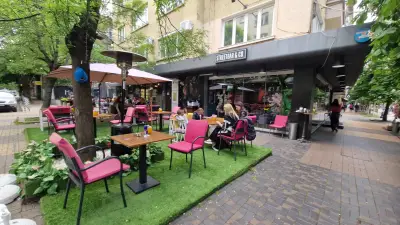 V Street Bar