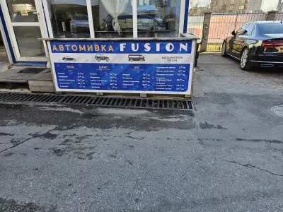 Автомивка “AquaZone”