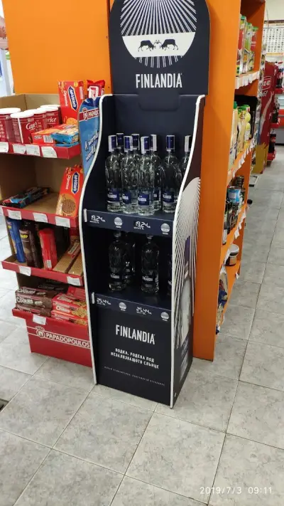 Гранд