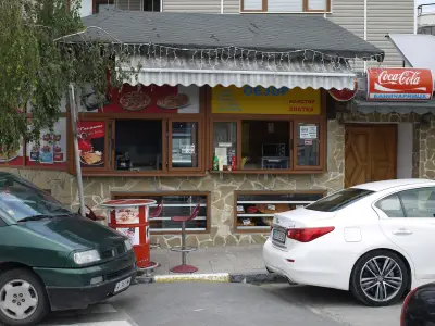 Баничарница