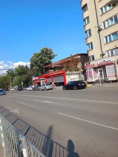 Хранителни стоки Бакалия