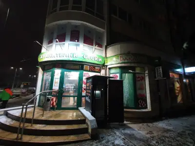 Хранителни стоки Бакалия