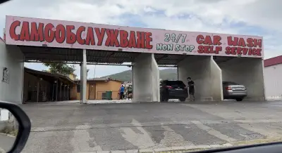 Автомойка самообслужвания