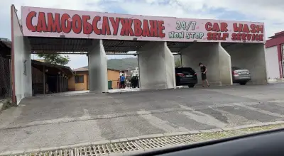 Автомойка самообслужвания