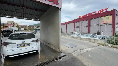 Автомойка самообслужвания