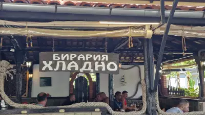 Бирария Хладно