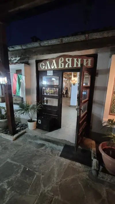 Ресторант Славяни