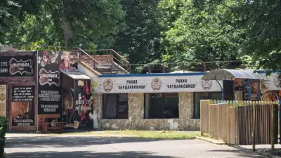 Андрювата къща