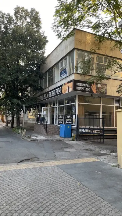 Пивоварна Пилигрим