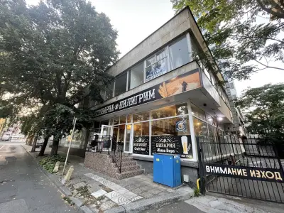 Пивоварна Пилигрим