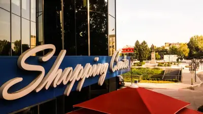 Детски център "Смехурко"