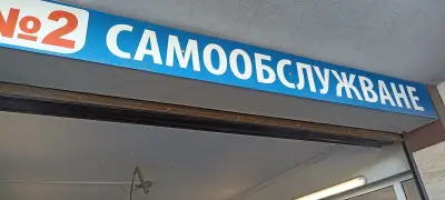 Valani Auto Spa