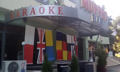 Афродита Хотел