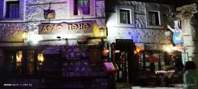 Дедо Пене
