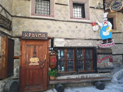 Дедо Пене