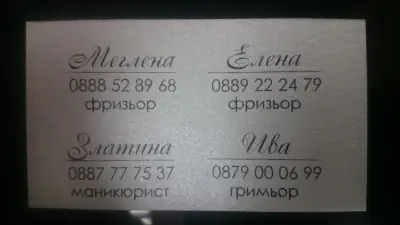 "Scandal" hair and nail salon
