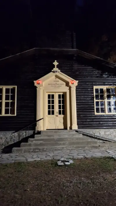 Дървена църква „Преображение Господне“