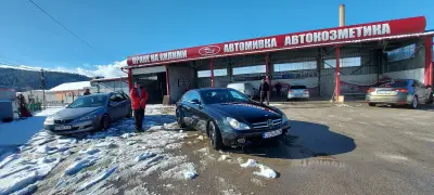 АутоС - автомивка на самообслужване