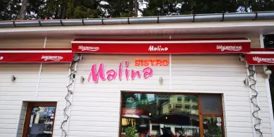 Малина