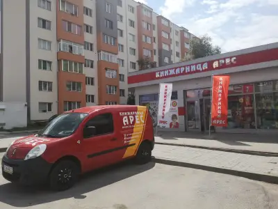 АРЕС