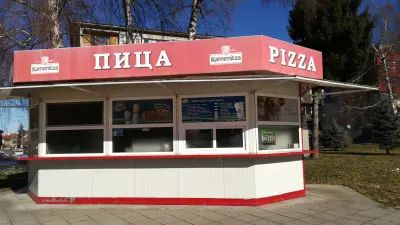 Павилион за пици "Автогарата"