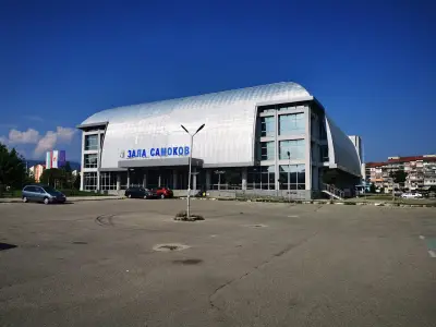 Арена Самоков