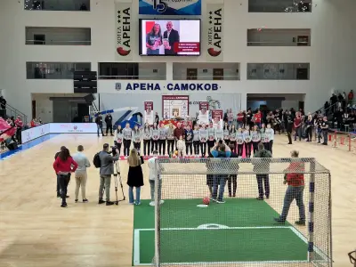 Арена Самоков
