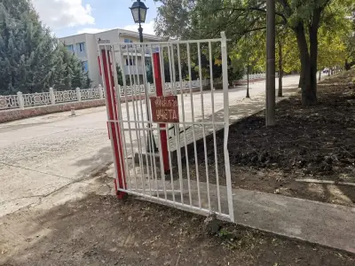 Стадион Карнобат