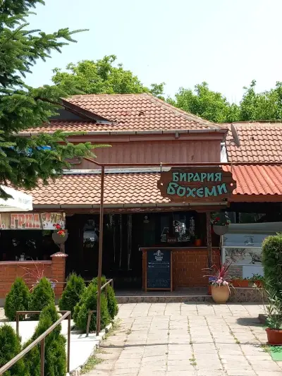 Restaurant „BOHEMI”