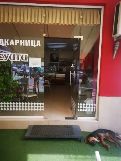 Сладкарница Суити