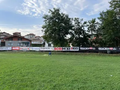 Кочан Stadium