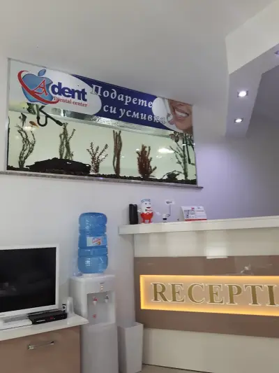 А - Dent Dental Center