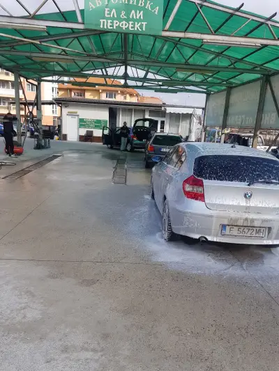 Автомивка Ел & Ли Перфект