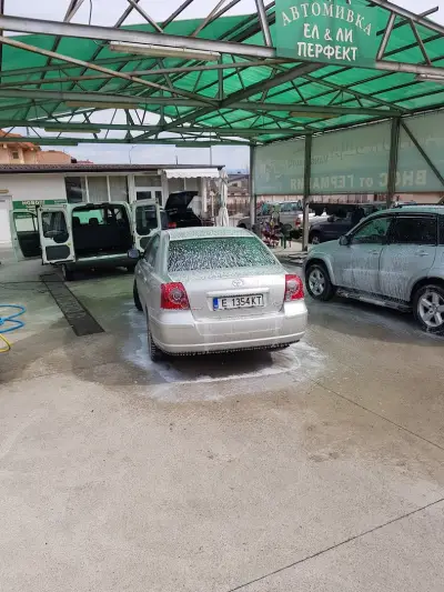 Автомивка Ел & Ли Перфект