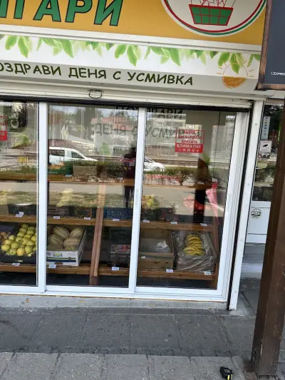 Мини-маркет"ГИЧО"