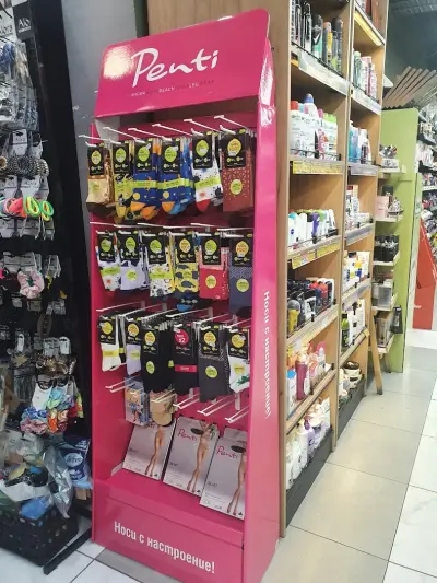Supermarket Stodja
