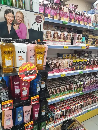 Supermarket Stodja