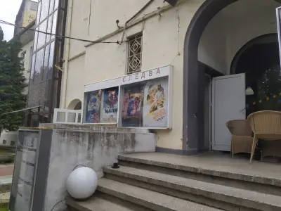 Cinema Café
