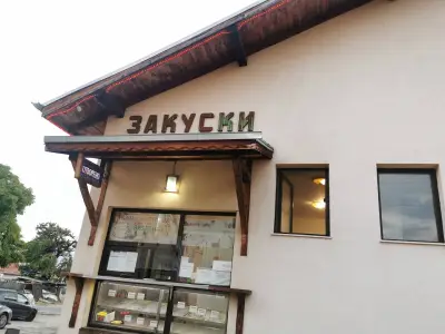 Баничарница Вихрен