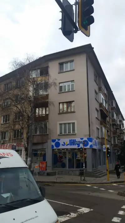 Лили Дрогерие