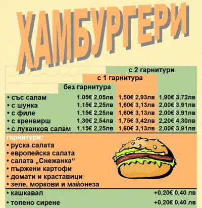 О`кей