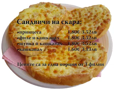 О`кей
