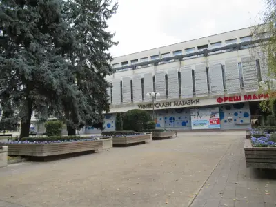 Фреш Маркет