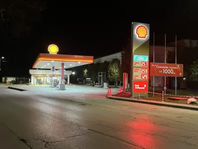 Бензиностанция Йоана