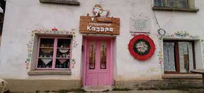 Гиздилница Козара